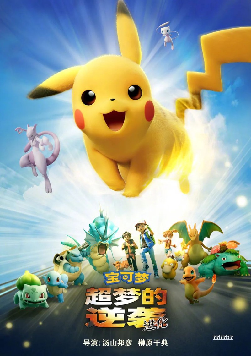 《天空之城》呆萌宠物长跑赛